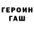 Амфетамин Розовый Not Wonderful