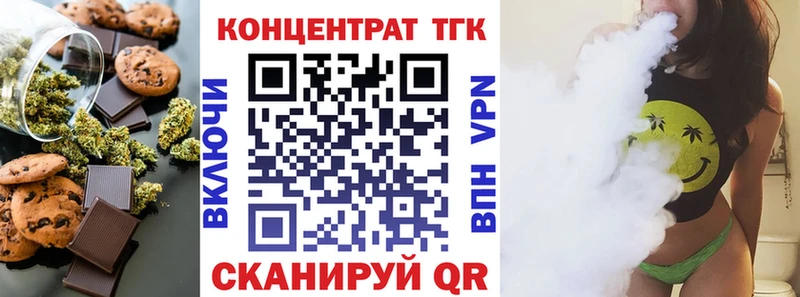 Cannafood конопля где купить наркоту Бирск
