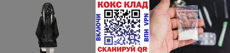 где можно купить   Бирск  COCAIN Fish Scale 