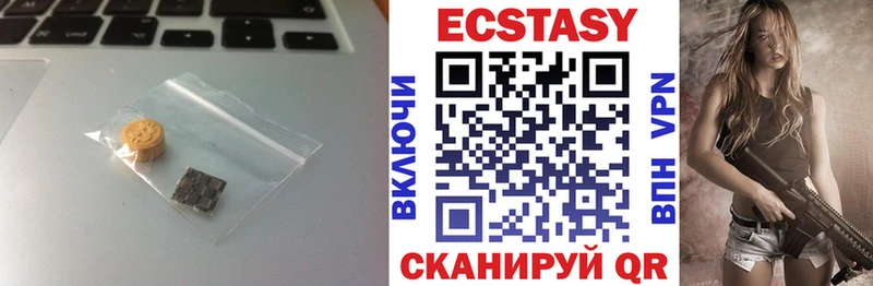 ЭКСТАЗИ бентли  магазин    Бирск 