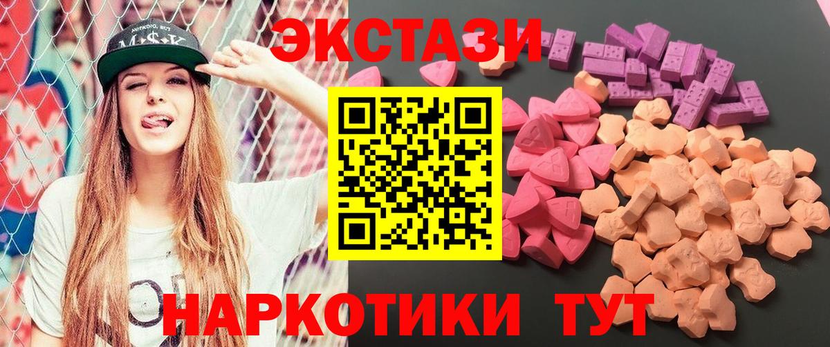 Бирск  ЭКСТАЗИ TESLA  Вход с VPN 