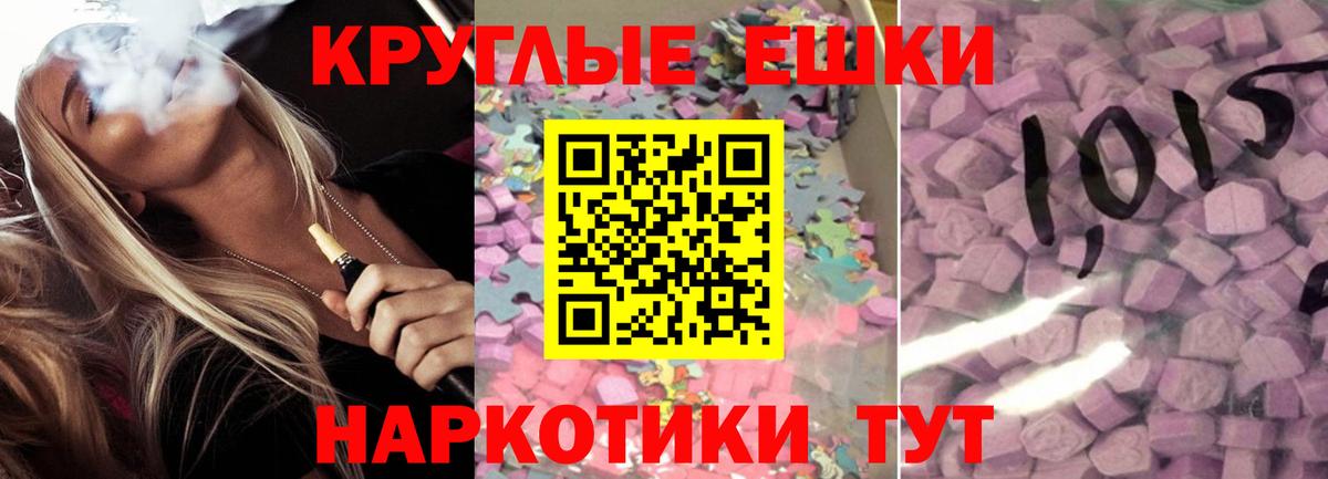 Экстази 99% Бирск