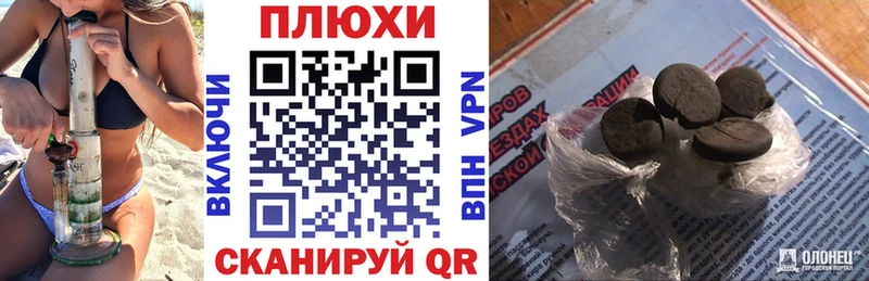 дарнет шоп Бирск МЕГА маркетплейс ГАШ хэш
