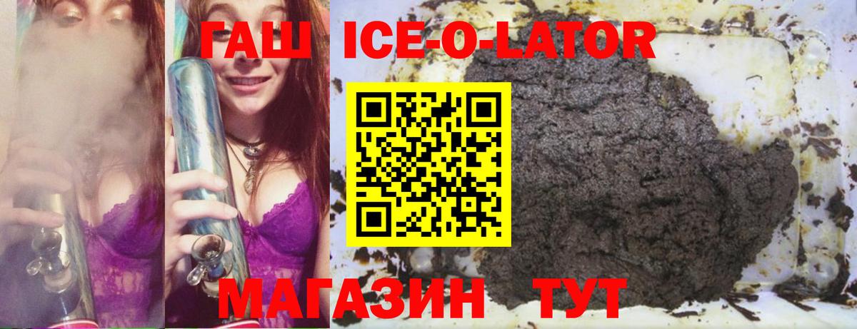ГАШ VHQ  ГАШ  Гашиш Cannabis  Бирск  Вход с VPN 