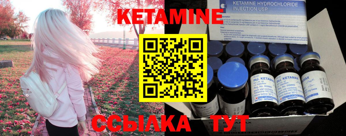 shop наркотические препараты  КЕТАМИН VHQ  Вход с VPN  Бирск    рабочий сайт 