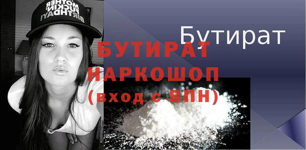 бошки Алзамай