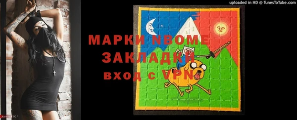 бошки Алзамай