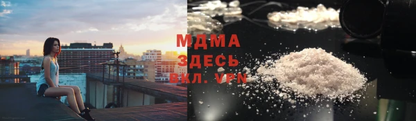 MDMA Алексеевка
