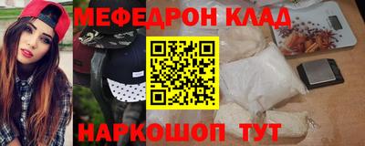 прущие грибы Пенза