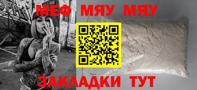 прущие грибы Пенза
