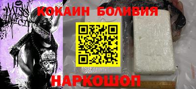 кокаин колумбия Первоуральск