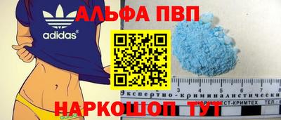 круглые Партизанск