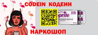 круглые Партизанск