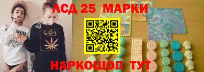 прущие грибы Пенза