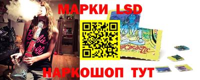 круглые Партизанск