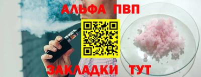прущие грибы Пенза
