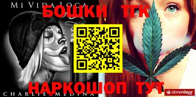 прущие грибы Пенза