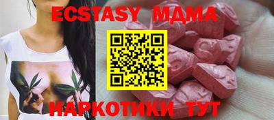 круглые Партизанск