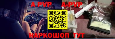 прущие грибы Пенза