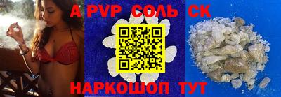 круглые Партизанск