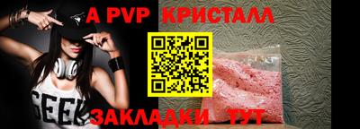 прущие грибы Пенза
