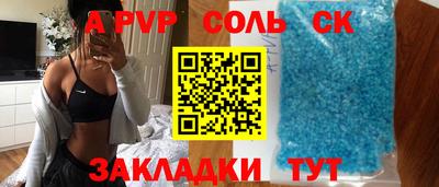 прущие грибы Пенза