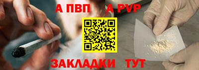 прущие грибы Пенза
