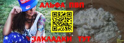 прущие грибы Пенза