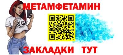 круглые Партизанск