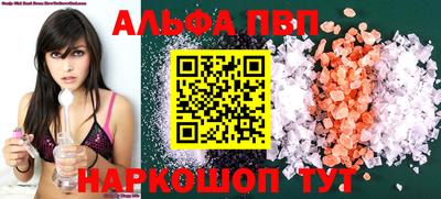 прущие грибы Пенза