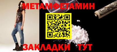 прущие грибы Пенза