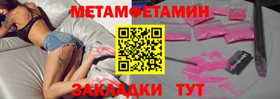 круглые Партизанск