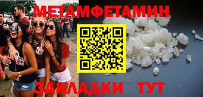 прущие грибы Пенза