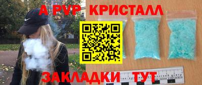 круглые Партизанск