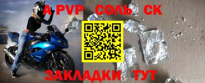 круглые Партизанск