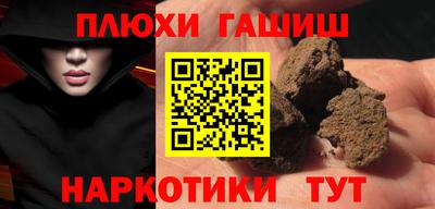 круглые Партизанск