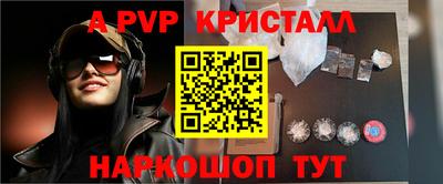 прущие грибы Пенза