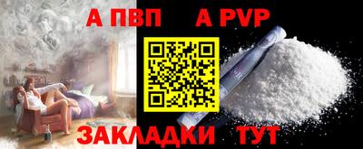 прущие грибы Пенза