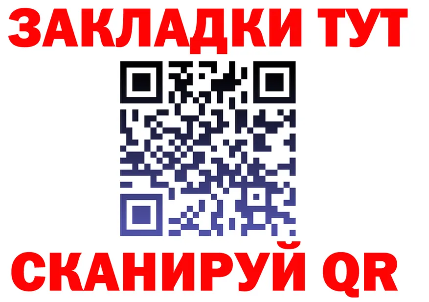 Альфа ПВП VHQ ТОР площадка блэк спрут Бирск