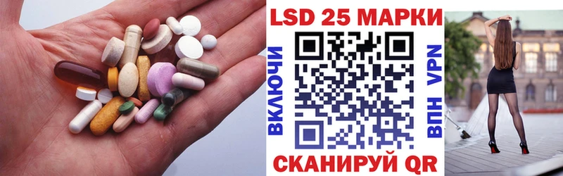 ЛСД экстази ecstasy  Бирск 