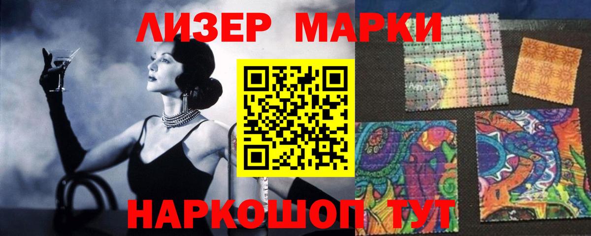 Бирск  ЛСД экстази ecstasy  omg ССЫЛКА  Лсд 25 экстази кислота  Вход с VPN 
