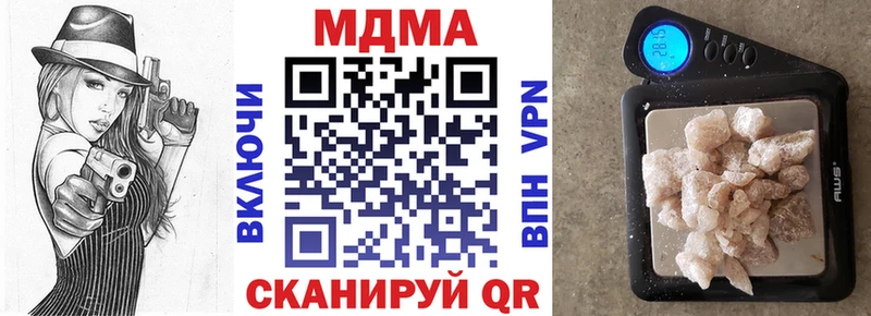 MDMA crystal  Бирск 