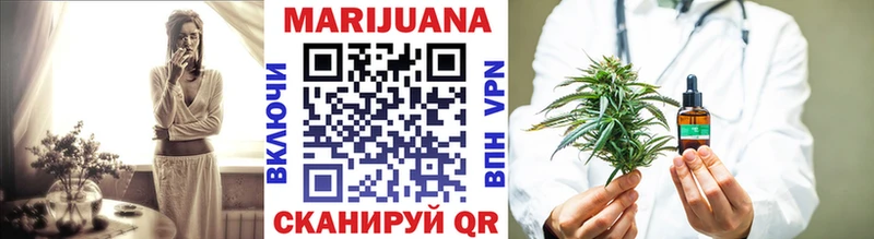 МАРИХУАНА White Widow  Бирск 