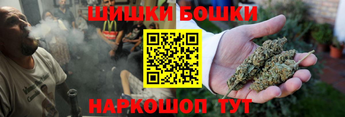 МАРИХУАНА конопля Бирск